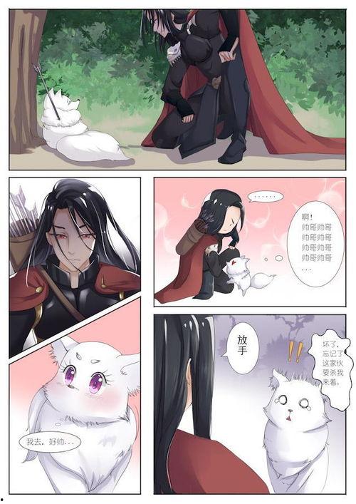 漫羽毛吃瓜视频,揭秘娱乐圈幕后故事