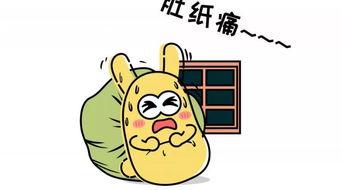 传书吃瓜群众,揭秘网络舆论背后的真相