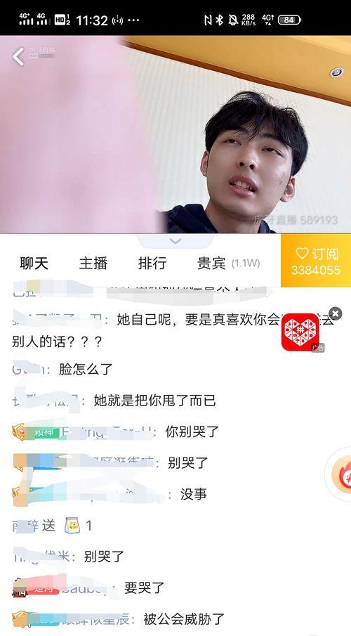 江舒吃瓜直播,揭秘娱乐圈幕后故事
