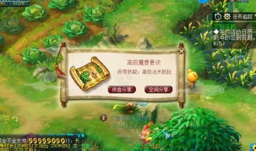 瓜哥吃瓜西游,揭秘西游背后的那些秘密