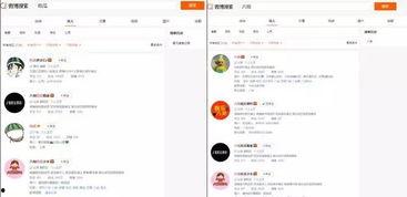 吃瓜匿名投稿截图,截图揭示网络舆论的暗流涌动