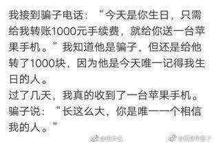 搞笑吃瓜日常段子,搞笑吃瓜日常，段子里的欢乐时光