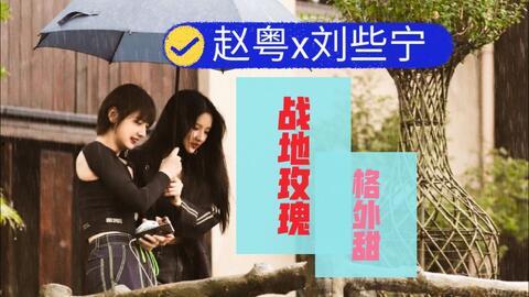 晨馨姐姐吃瓜,晨馨姐姐的瓜田奇遇记