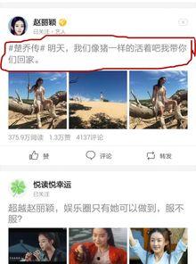 吃瓜群众抠图游戏