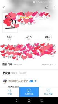 一众吃瓜小说,吃瓜群众揭秘后宫秘事