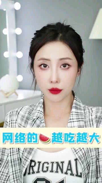 吃瓜主播边化妆,主播新潮流