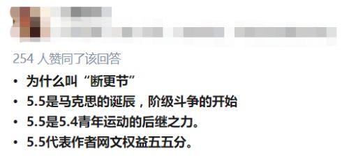 网文作者吃瓜